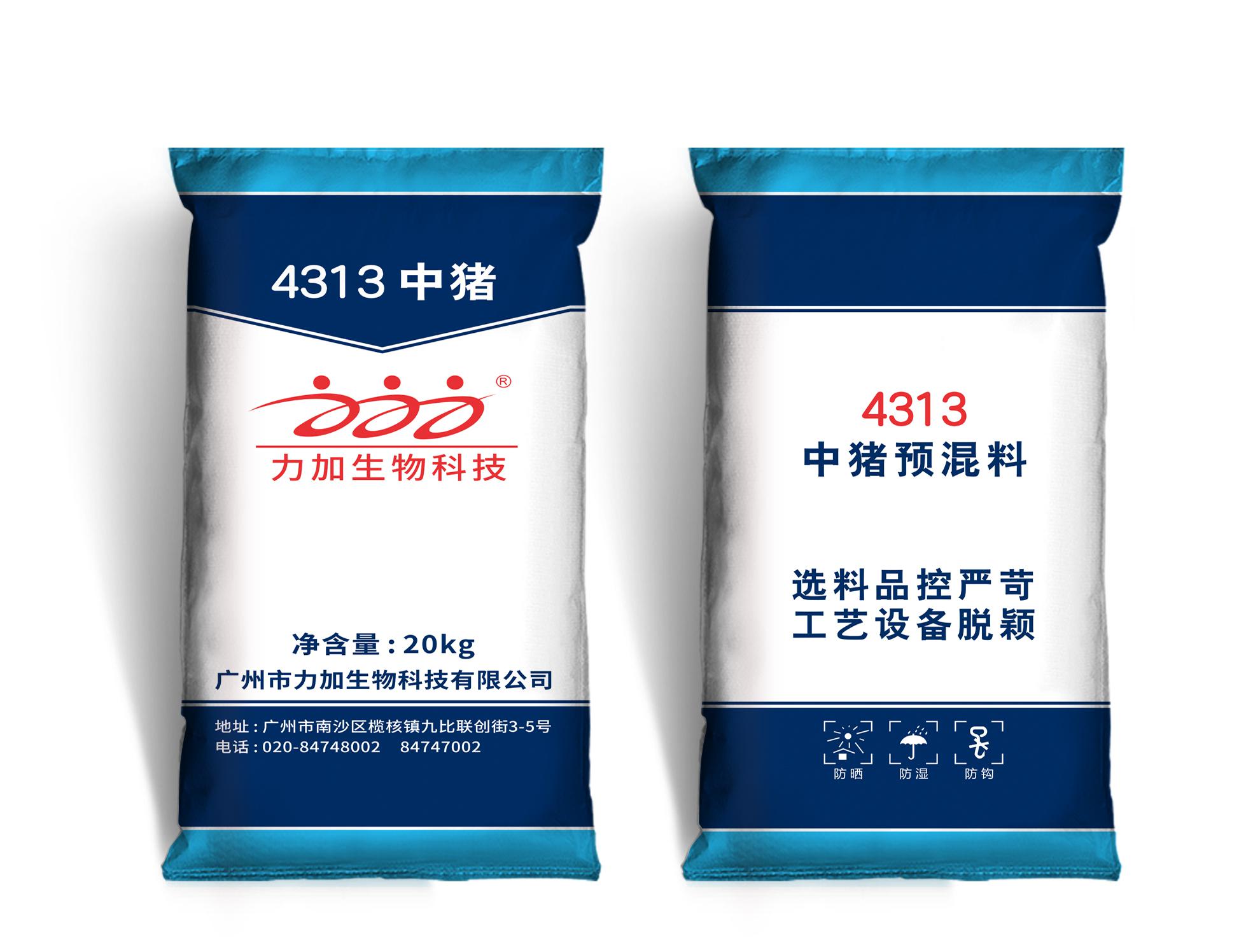 中猪预混料