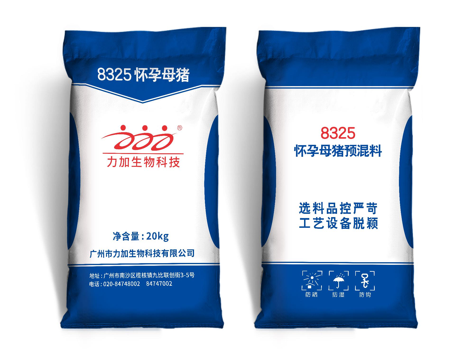 8325怀孕母猪预混料
